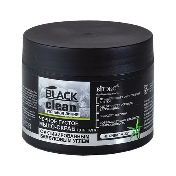 Black thick body scrub soap with activated bamboo charcoal from Vitex