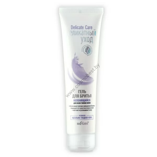 Shaving gel non-foaming for all skin types from Belita