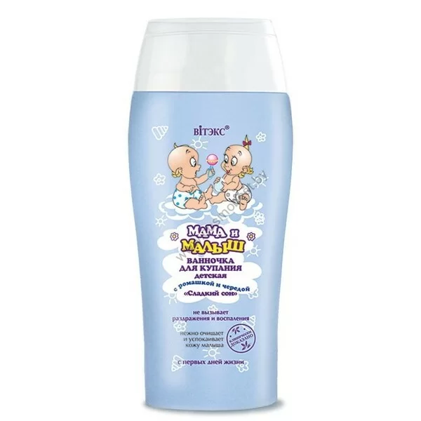 Children's bath tub with chamomile and a series of "Sweet Dream" from Viteks