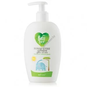 Baby eco soap for cleansing from the first days of life from Belit