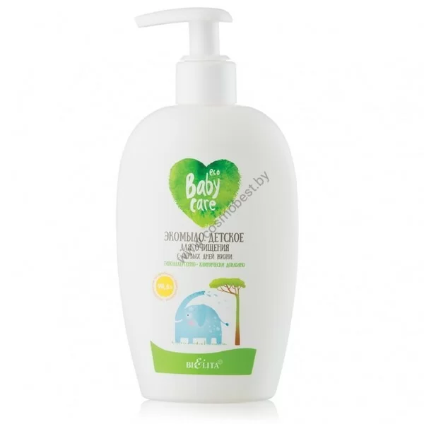 Baby eco soap for cleansing from the first days of life from Belit