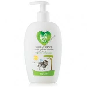 Baby eco soap for daily cleansing from the age of three from Belit