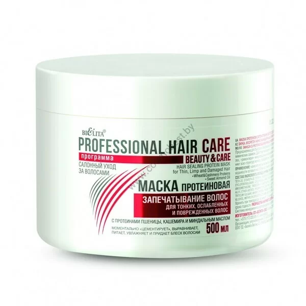 Protein mask Sealing hair for thin, weakened and damaged hair with wheat proteins, cashmere and almond oil from Belit