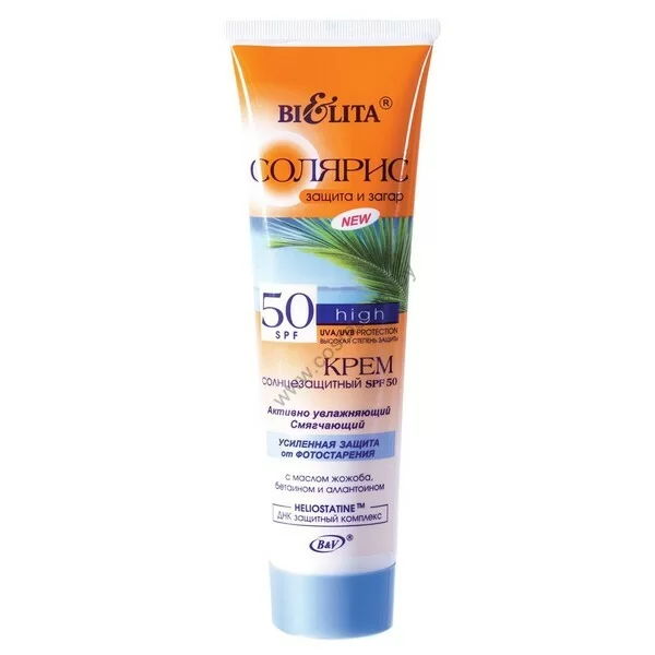 Крем солнцезащитный SPF 50 Активно увлажняющий смягчающий от Белита