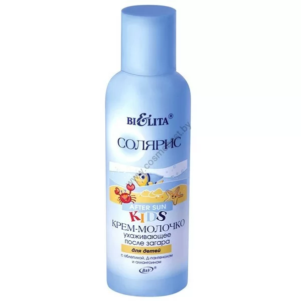 After sun care milk cream for children with sea buckthorn oil from Belita