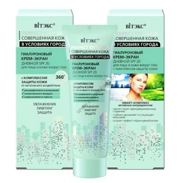 Hyaluronic cream-screen day SPF 20 for face and skin around the eyes from Vitex