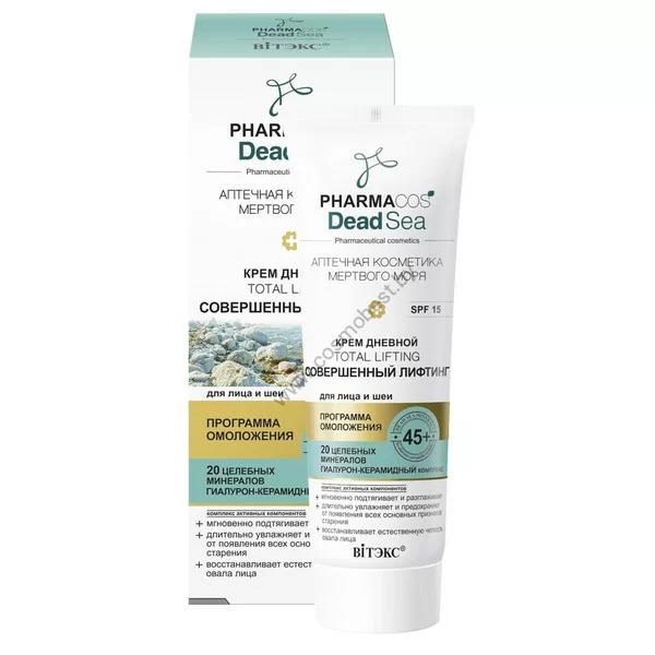 Day cream 45+ "Total lifting Perfect lifting" for face and neck SPF 15 from Vitex