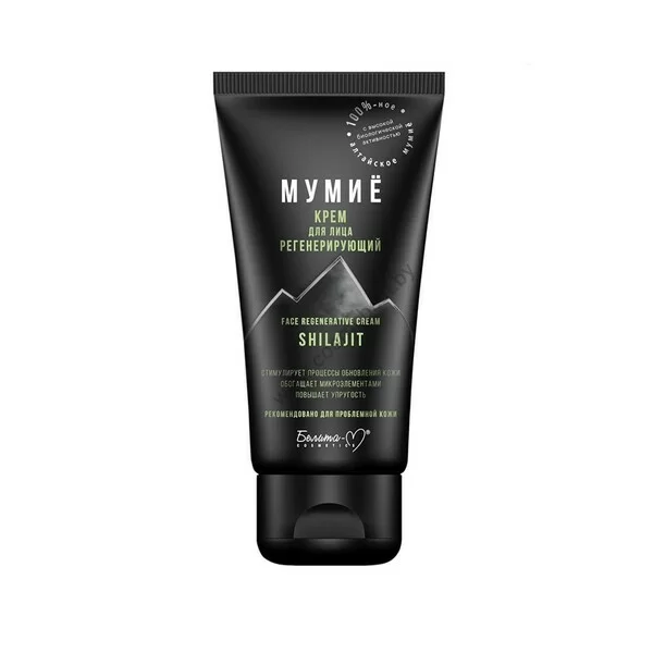 Regenerating face cream from Belita-M