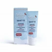 Защитный крем для лица от холода и мороза SPF 8 от Витэкс