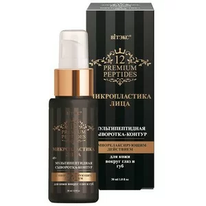 Multi-peptide contour serum for the skin around the eyes and lips with muscle relaxant action from Vitex