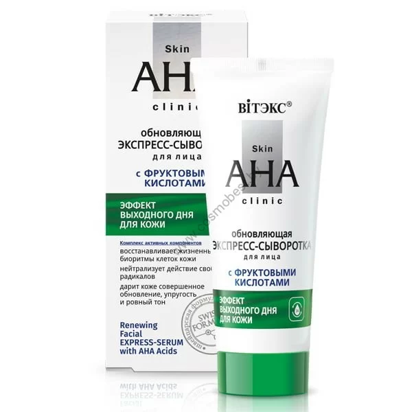 Vitex Express Renewal Facial Serum with Fruit Acids