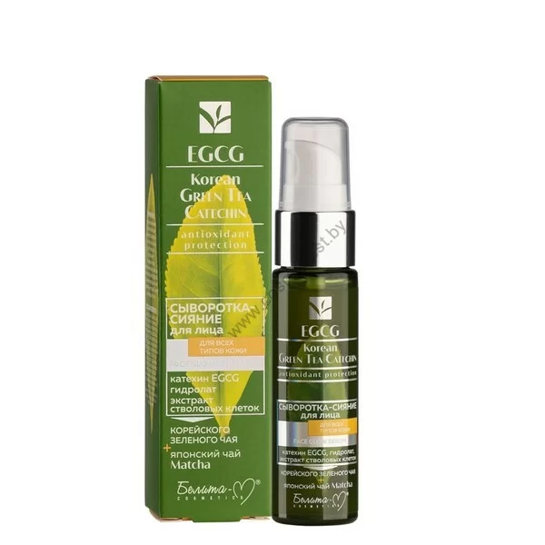 Serum-radiance for the face for all skin types from Belita-M
