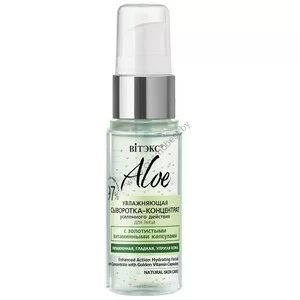 Moisturizing Concentrated Serum for the Face with Golden Vitamin Capsules from Vitex