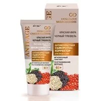 Антивозрастная сыворотка-корректор для лица и шеи 60+ от Витэкс