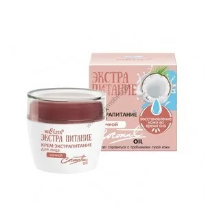 Крем-экстрапитание для лица ночной Coconut Oil от Белита