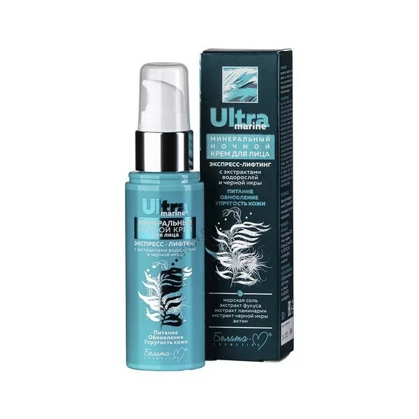 Mineral night cream for face Express lifting with extracts of algae and black caviar from Belita-M