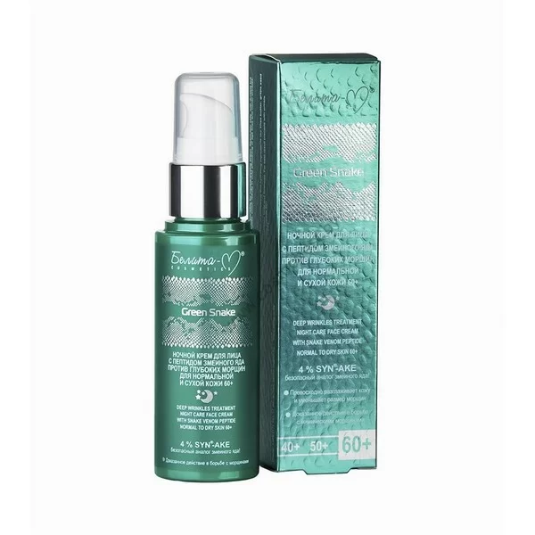 Night face cream with snake venom peptide against deep wrinkles for normal to dry skin 60+ Green Snake from Belita-M