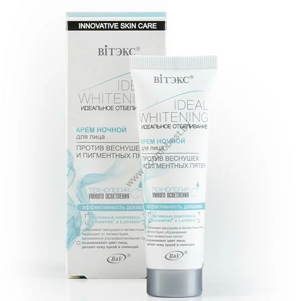 Night cream whitening for the face against freckles and age spots with the technology of "smart" skin lightening from Vitex