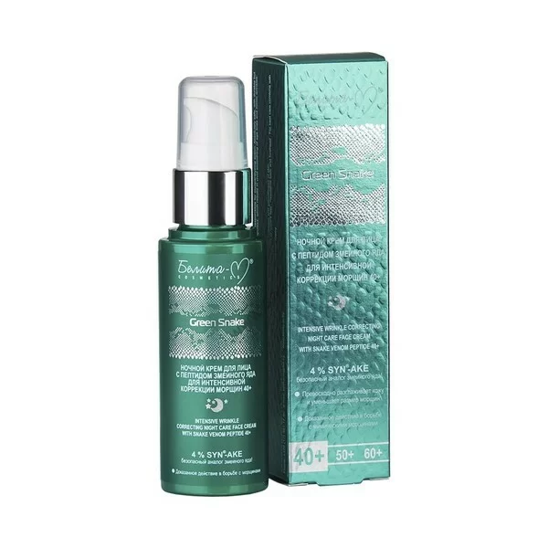 Night face cream with snake venom peptide for intensive correction of wrinkles 40+ Green Snake from Belita-M