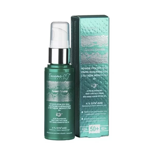 Ultra-aging night face cream with snake venom peptide 50+ Green Snake from Belita-M