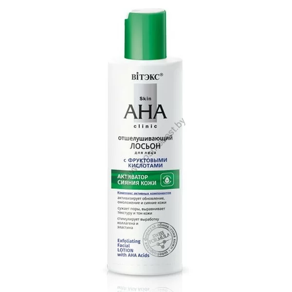 Vitex Fruit Acid Exfoliating Facial Lotion