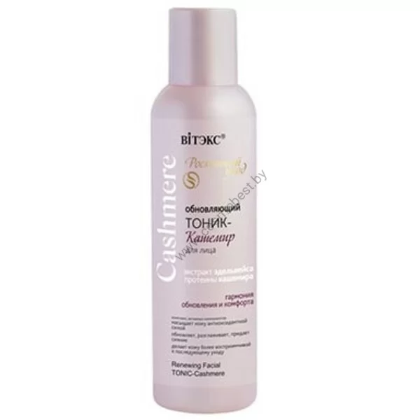 Vitex Cashmere Renewal Toner Cashmere