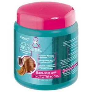 Balm for thickening hair from Vitex