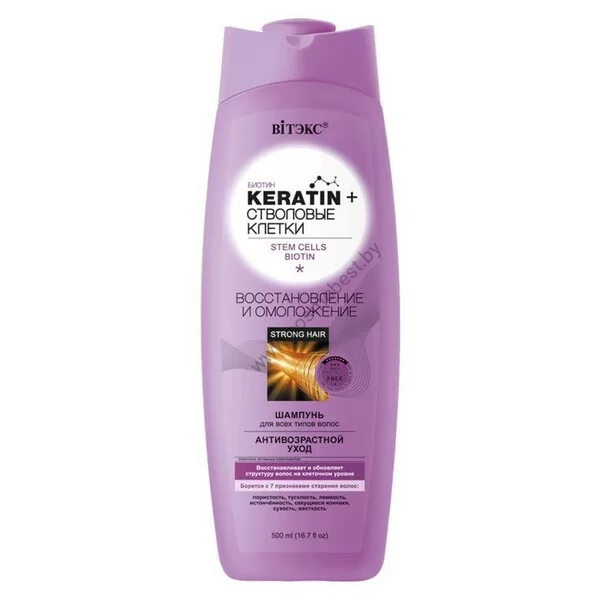 Keratin + Стволовые клетки и биотин Шампунь для всех типов волос Восстановление и омоложение от Витэкс