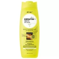 Keratin+ масло Арганы Крем-шампунь для всех типов волос Восстановление и питание от Витэкс
