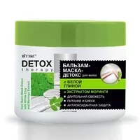 Balm-mask-detox for hair with white clay and moringa extract from Vitex
