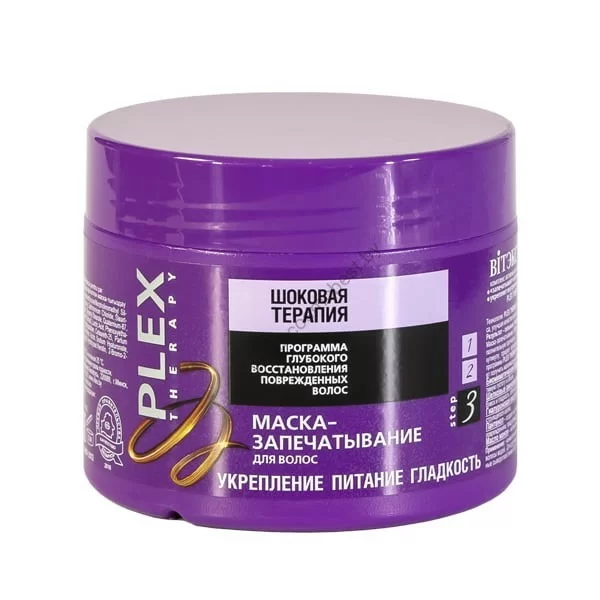 Hair sealing mask from Vitex