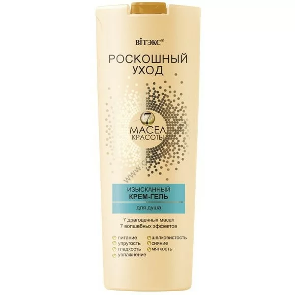 Изысканный крем-гель для душа от Витэкс