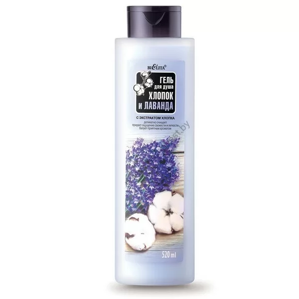 Shower Gel Cotton and Lavender from Belita