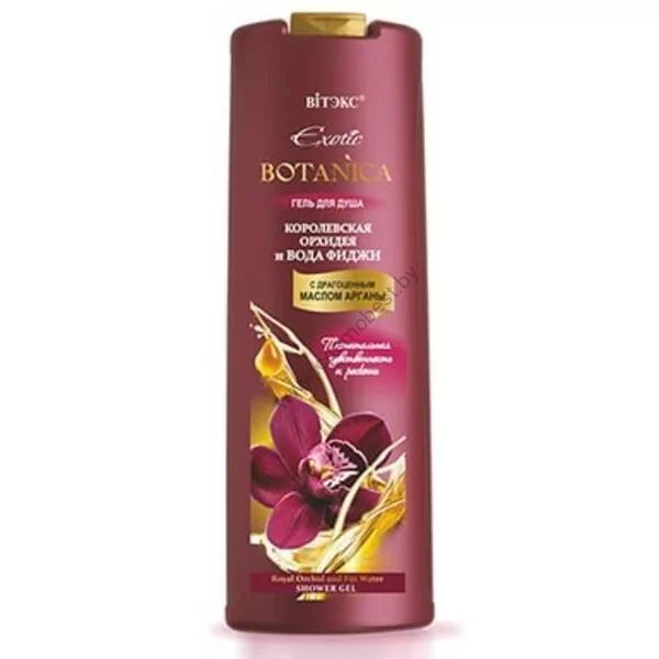 Shower Gel with Precious Argan Oil Royal Orchid and Fiji Water by Vitex