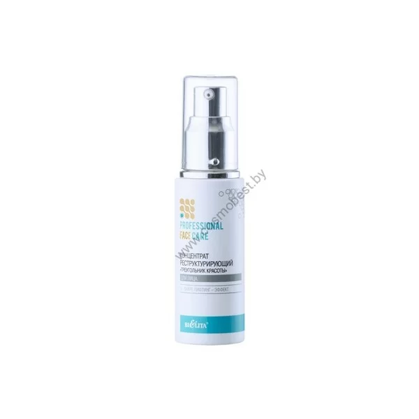 Concentrate restructuring for the face "Beauty Triangle" from Belita