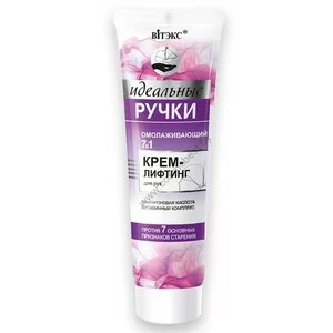 Rejuvenating 7 In 1 Hand Lift Cream Perfect Vitex Handles