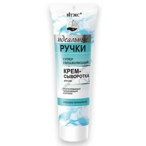 Vitex Perfect Hand Serum Super Moisturizing Hand Cream