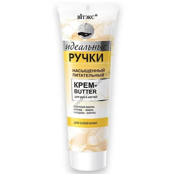 Насыщенный питательный крем-butter для рук и ногтей Идеальные ручки от Витэкс