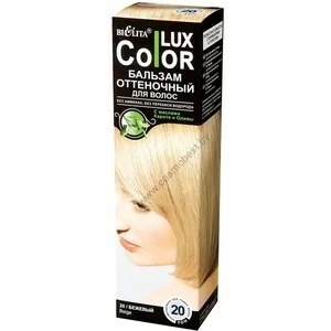 Tint balms COLOR LUX 20 beige from Belita