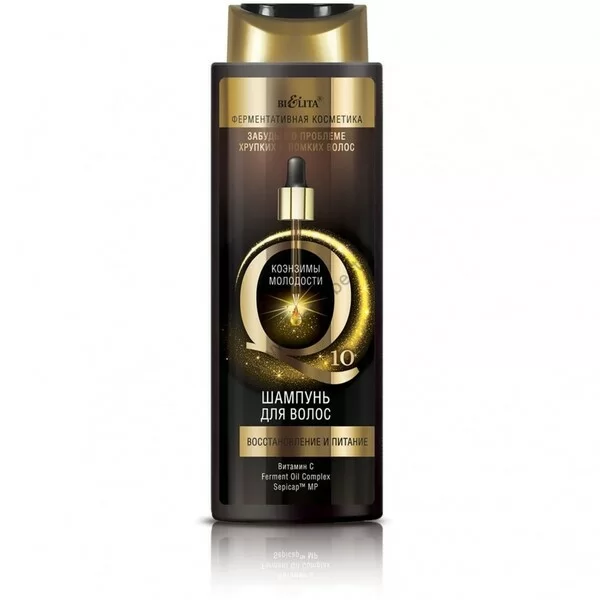 Shampoo for hair "Restoration and nutrition" from Belit