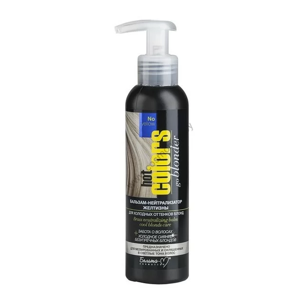 Balm - neutralizer of yellowness for cold shades of blond Hot Colors from Belita-M