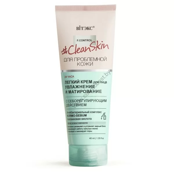 Light face cream "Moisturizing and matting" with sebum-regulating action from Vitex