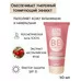 BB face cream PHOTOSHOP-effect from Belita