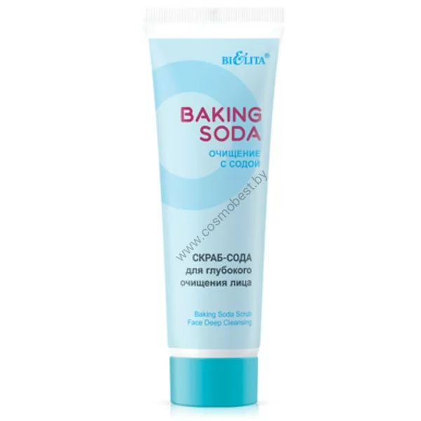 Скраб-сода для глубокого очищения лица Baking Soda от Белита