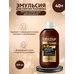 Lift&Oval Two-Phase Makeup Remover Multilifting 40+ Hyaluron+Bioretinol from Belita