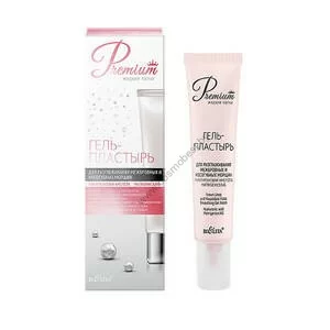 Gel-plaster for smoothing glabellar and nasolabial wrinkles from Belita