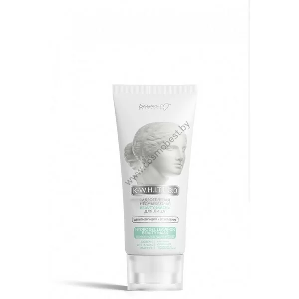 Hydrogel leave-in BEAUTY-face mask Depigmentation + Brightening from Belita-M