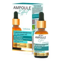 Serum-concentrate for the skin around the eyes 3D-EFFECT with multiactive action from Vitex
