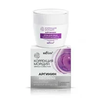 Facial cream Youth Activator with hyaluronic acid and arginine from Belit