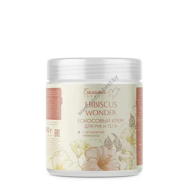 Coconut body and hand cream with hibiscus extract from Belita-M
